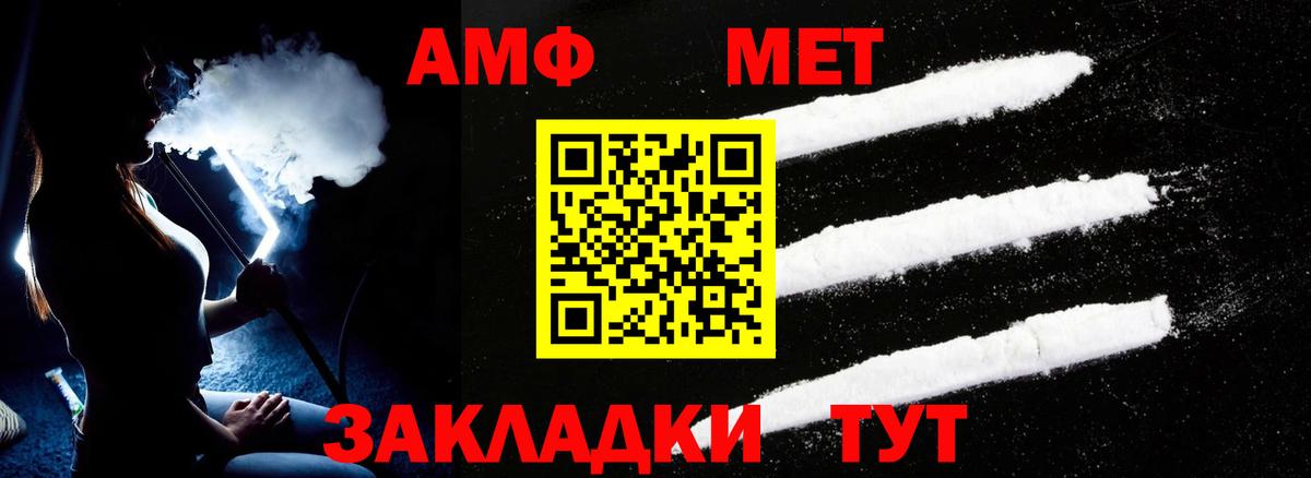 Амфетамин 98% Нурлат