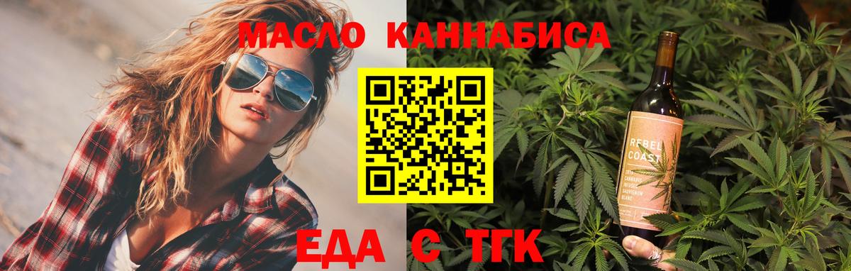 Нурлат  Canna-Cookies марихуана  Вход с VPN 