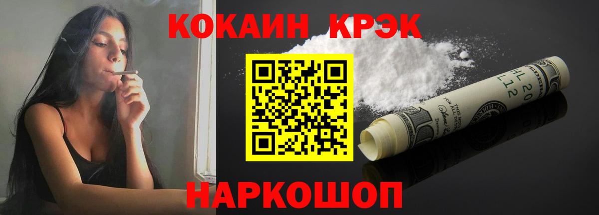 Кокаин Боливия Нурлат