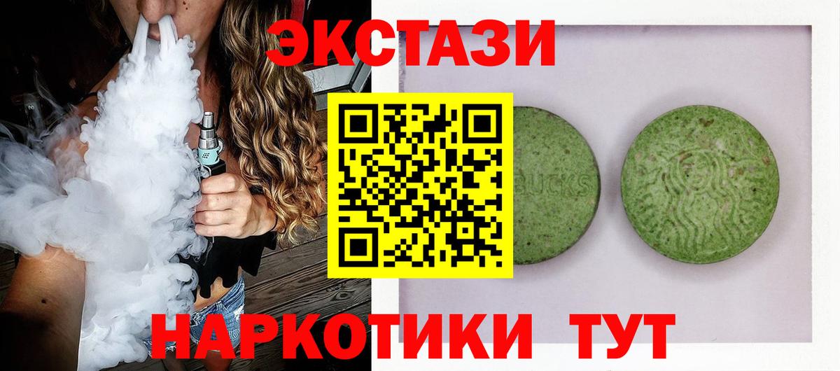 Нурлат    ссылка  Экстази mix  Вход с VPN  Ecstasy Philipp Plein  ЭКСТАЗИ 