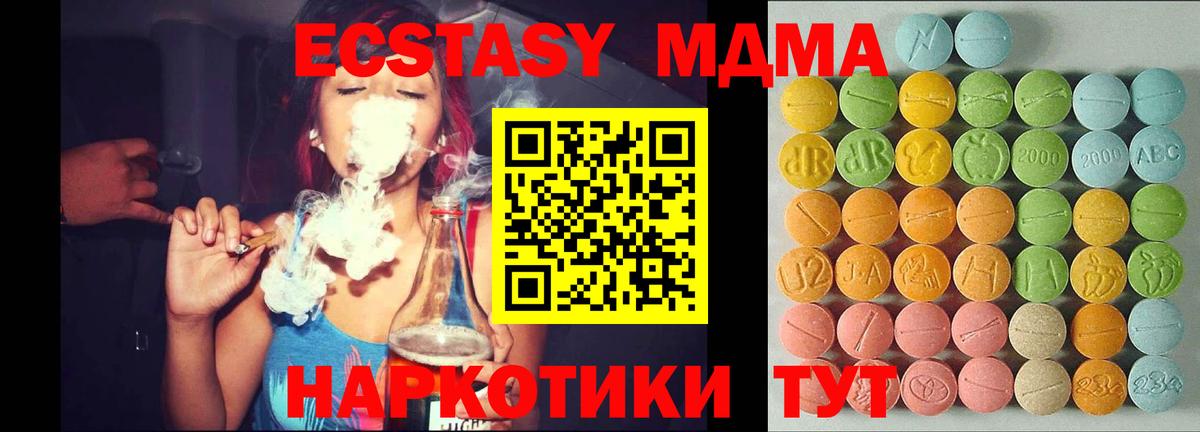 ЭКСТАЗИ mix Нурлат