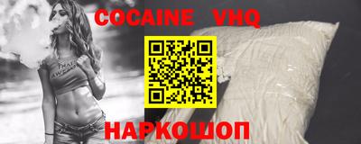 ALPHA-PVP Тулун