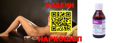 ALPHA-PVP Тулун