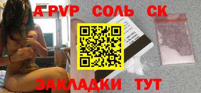 скорость mdpv Тула