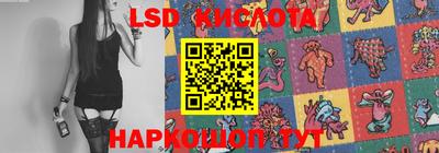 ALPHA-PVP Тулун