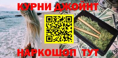 ALPHA-PVP Тулун