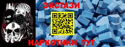 ALPHA-PVP Тулун