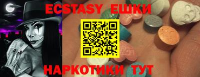ALPHA-PVP Тулун