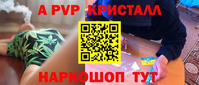 скорость mdpv Тула