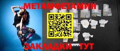 ALPHA-PVP Тулун