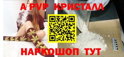 скорость mdpv Тула