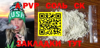 скорость mdpv Тула