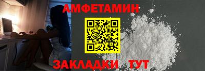 ALPHA-PVP Тулун