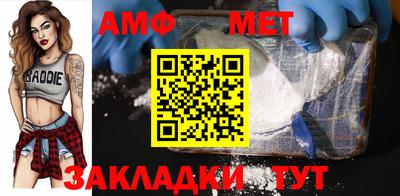ALPHA-PVP Тулун
