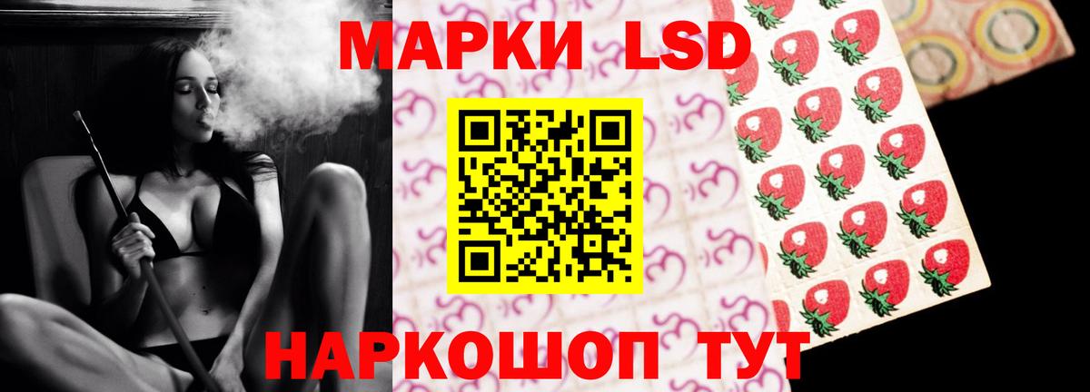 Лсд 25 экстази кислота  Вход с VPN  Нурлат 