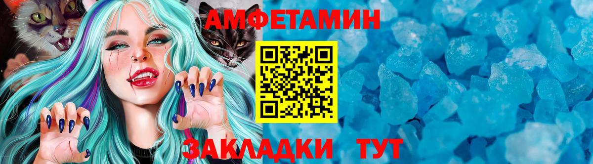 Нурлат  Метамфетамин витя  Вход с VPN 