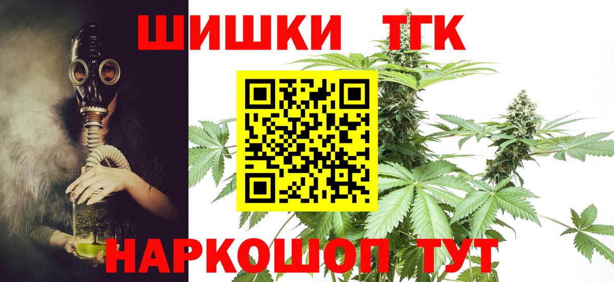 Каннабис план Нурлат